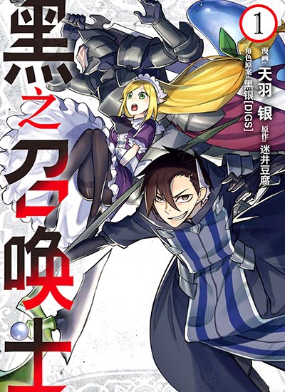 漫画封面图片