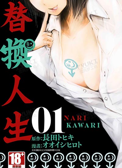 漫画封面图片