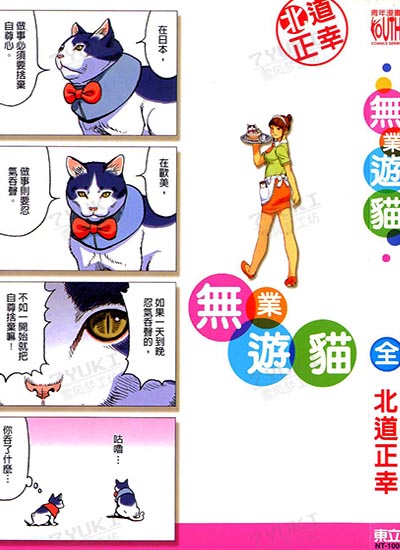 漫画封面图片