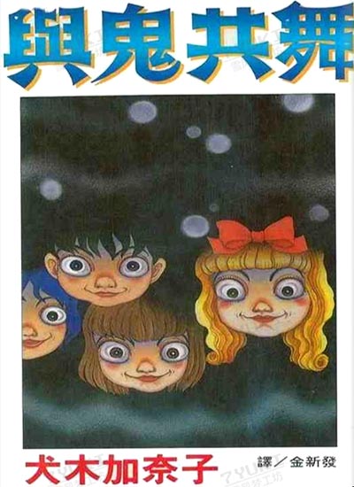 漫画封面图片