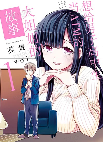 漫画封面图片