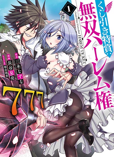漫画封面图片