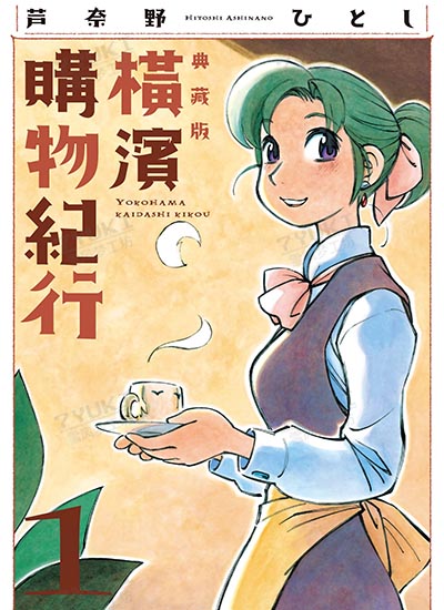 漫画封面图片