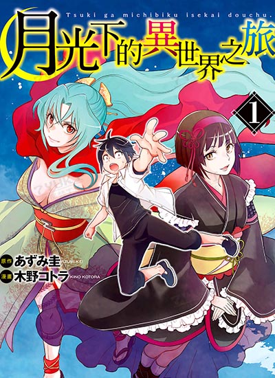 漫画封面图片
