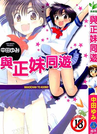 漫画封面图片