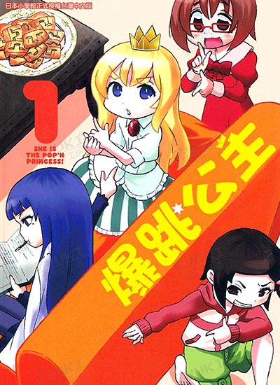 漫画封面图片