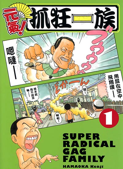 漫画封面图片