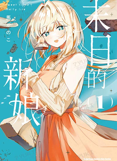 漫画封面图片