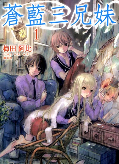 漫画封面图片
