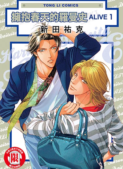 漫画封面图片