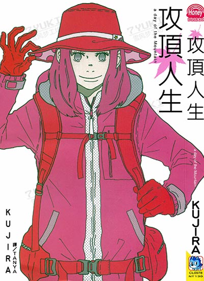 漫画封面图片
