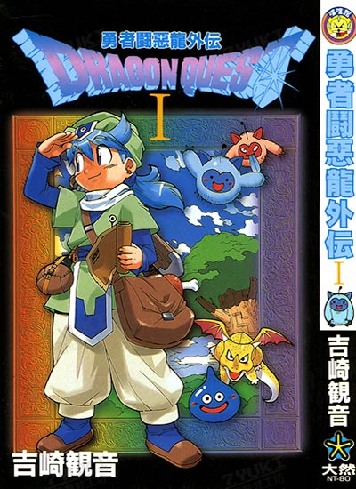 漫画封面图片