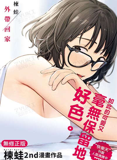 漫画封面图片