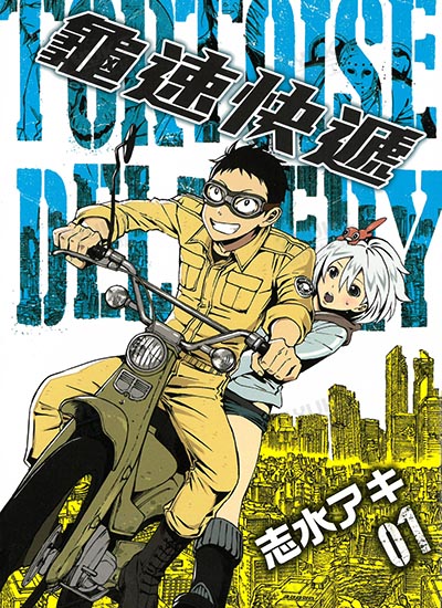 漫画封面图片