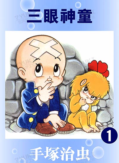 漫画封面图片