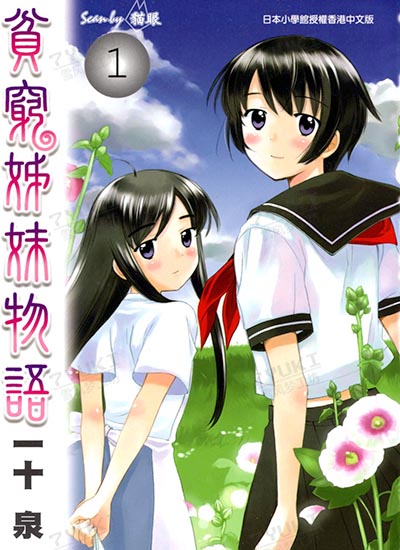 漫画封面图片