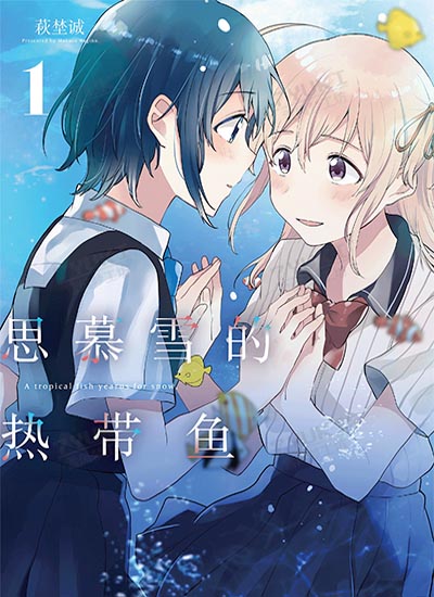 漫画封面图片