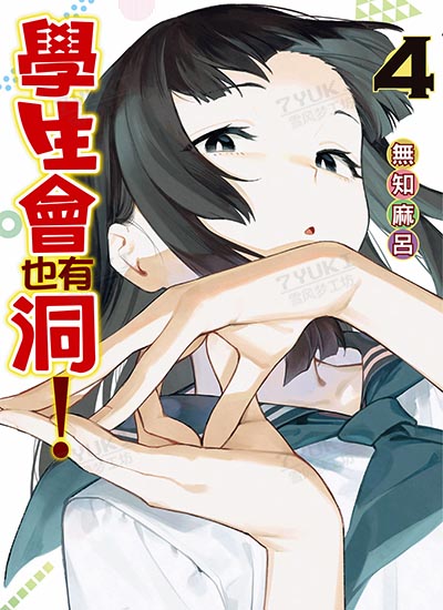 漫画封面图片