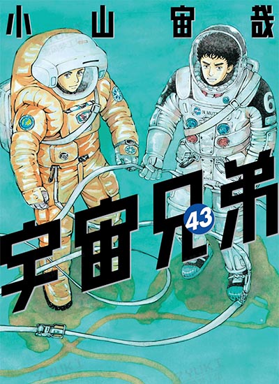 漫画封面图片