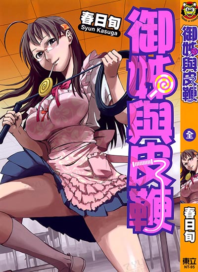 漫画封面图片