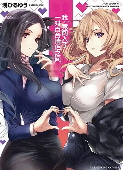 漫画封面图片