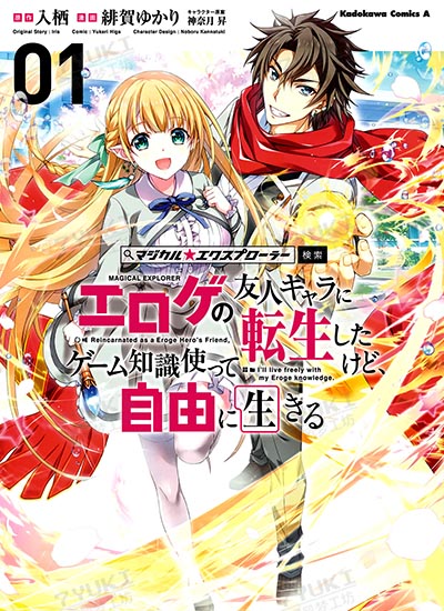 漫画封面图片