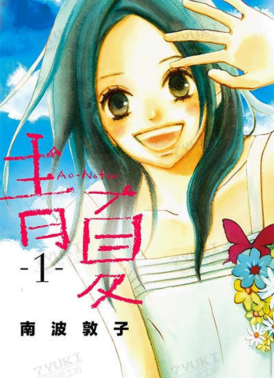 漫画封面图片