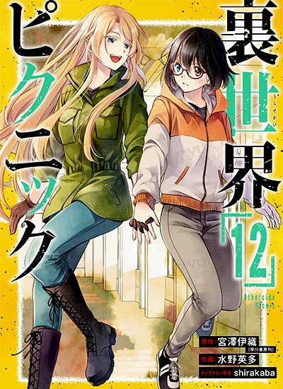 漫画封面图片