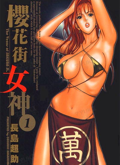 漫画封面图片