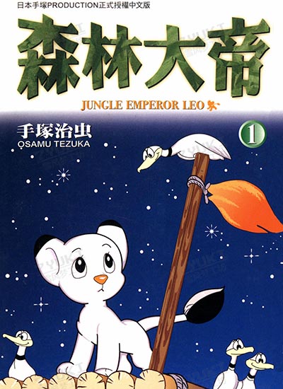 漫画封面图片