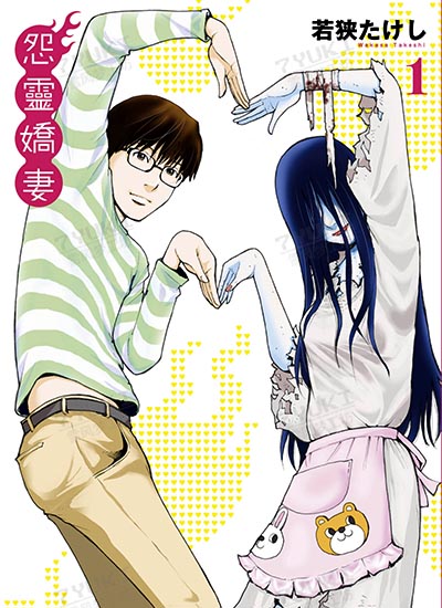 漫画封面图片