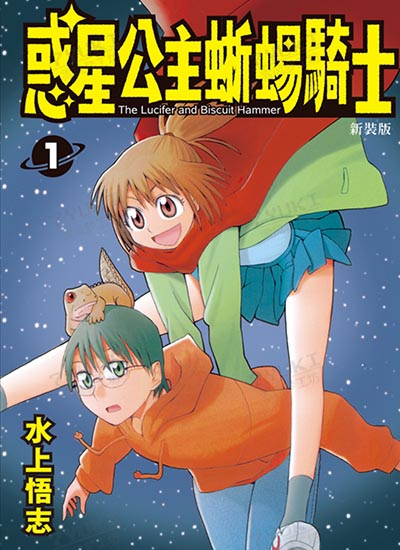 漫画封面图片