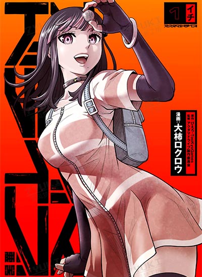 漫画封面图片