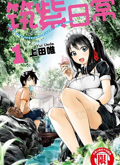 漫画封面图片
