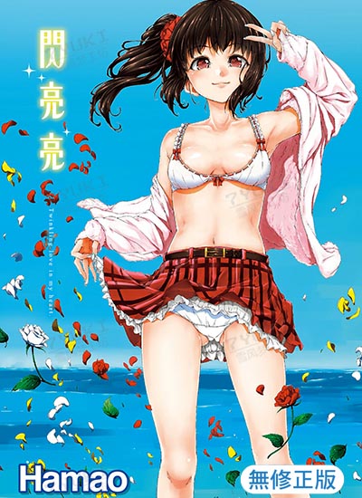 漫画封面图片