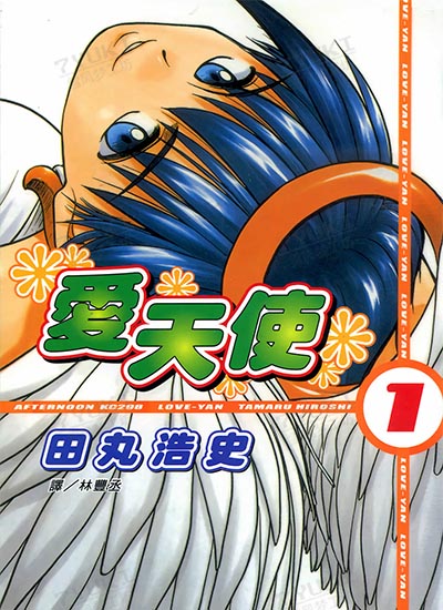 漫画封面图片