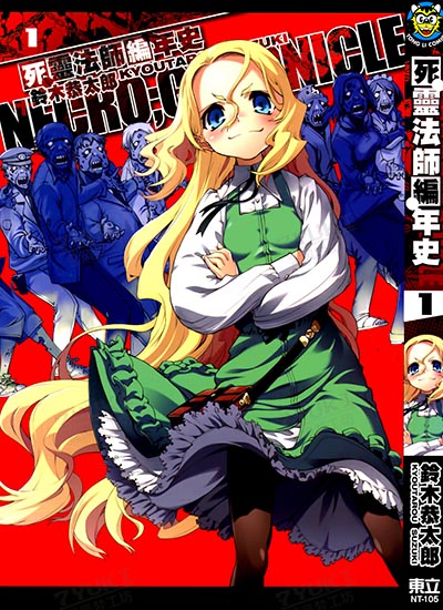 漫画封面图片