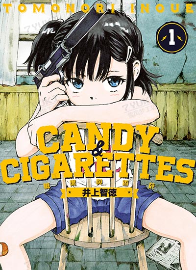 漫画封面图片