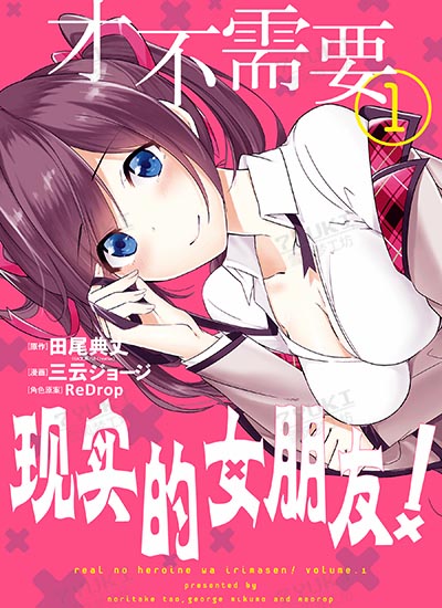 漫画封面图片