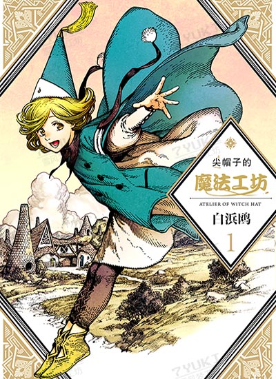 漫画封面图片