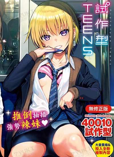 漫画封面图片