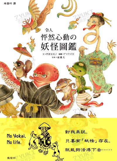 画集封面图片
