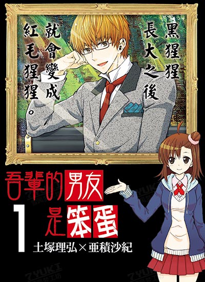 漫画封面图片