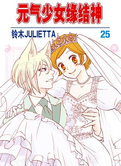 漫画封面图片