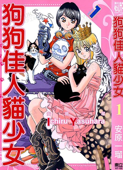 漫画封面图片