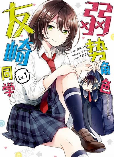 漫画封面图片