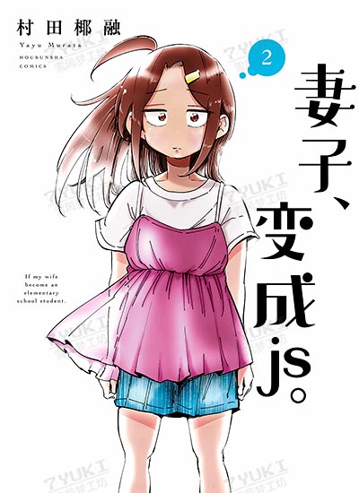 漫画封面图片