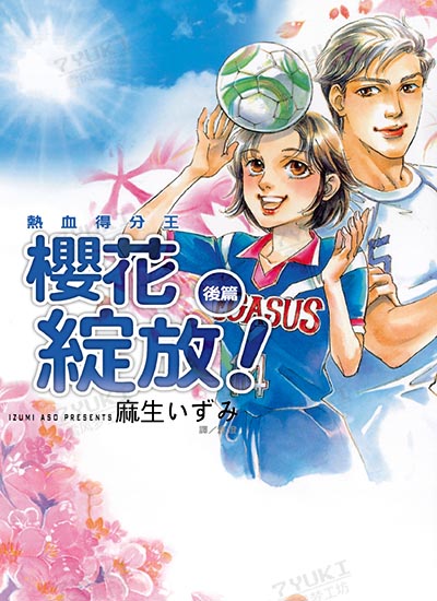 漫画封面图片