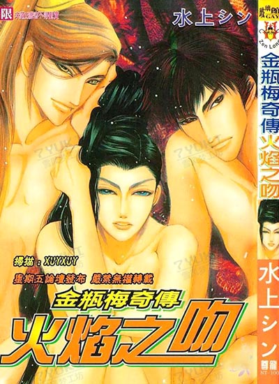 漫画封面图片