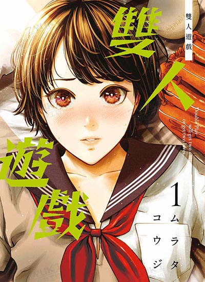 漫画封面图片